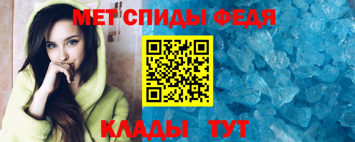 Amphetamine  АМФ  Вход с VPN  АМФЕТАМИН 98%  Кимовск 