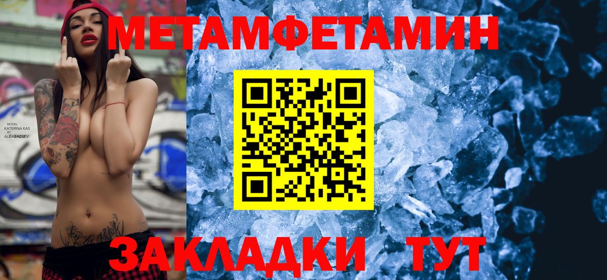АМФ Розовый Кимовск