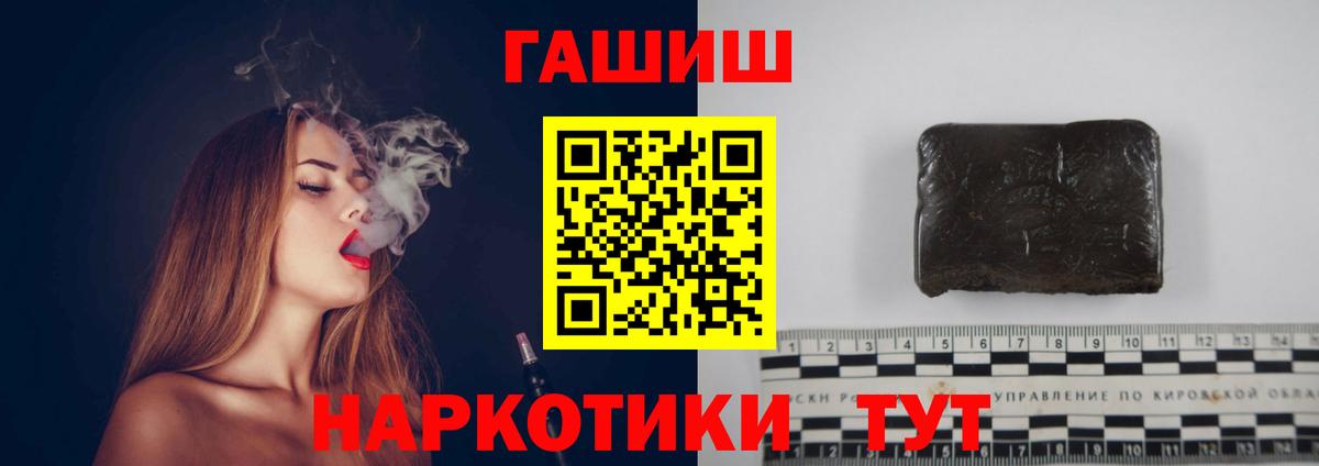 Кимовск  Гашиш хэш  Вход с VPN  ГАШИШ Изолятор 