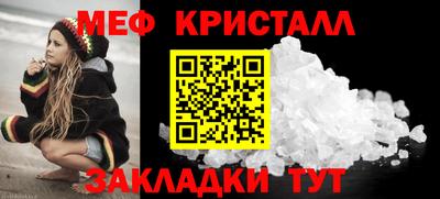 эйфоретик Коммунар
