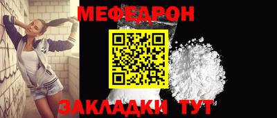 эйфоретик Коммунар