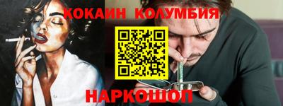 эйфоретик Коммунар