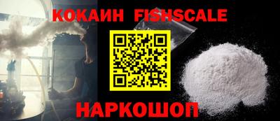 ALPHA PVP Конаково