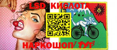 эйфоретик Коммунар