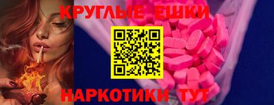 ALPHA PVP Конаково