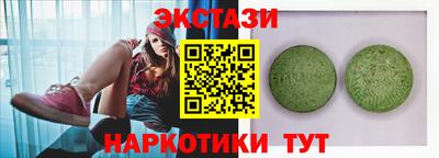 ALPHA PVP Конаково