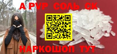эйфоретик Коммунар