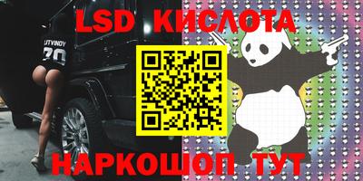 эйфоретик Коммунар