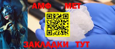эйфоретик Коммунар