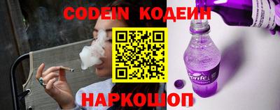 эйфоретик Коммунар