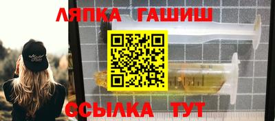 альфа пвп Комсомольск-на-Амуре