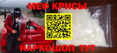 альфа пвп Комсомольск-на-Амуре