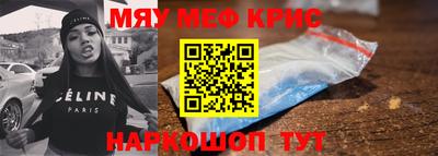 альфа пвп Комсомольск-на-Амуре