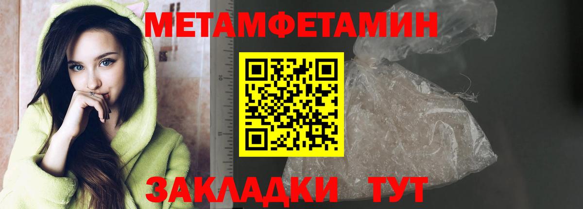 МЕТАМФЕТАМИН винт  Вход с VPN  Кимовск  МЕТАМФЕТАМИН винт 