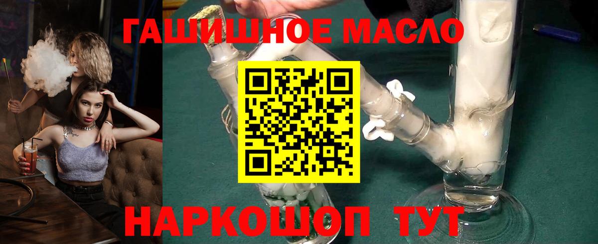 Дистиллят ТГК вейп Кимовск