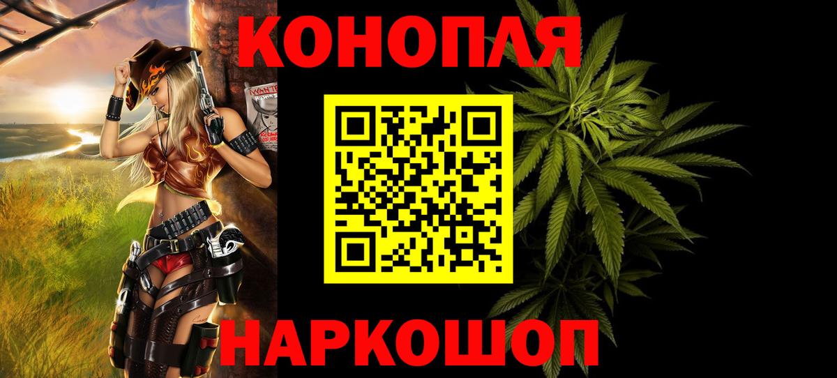 МАРИХУАНА Bruce Banner Кимовск