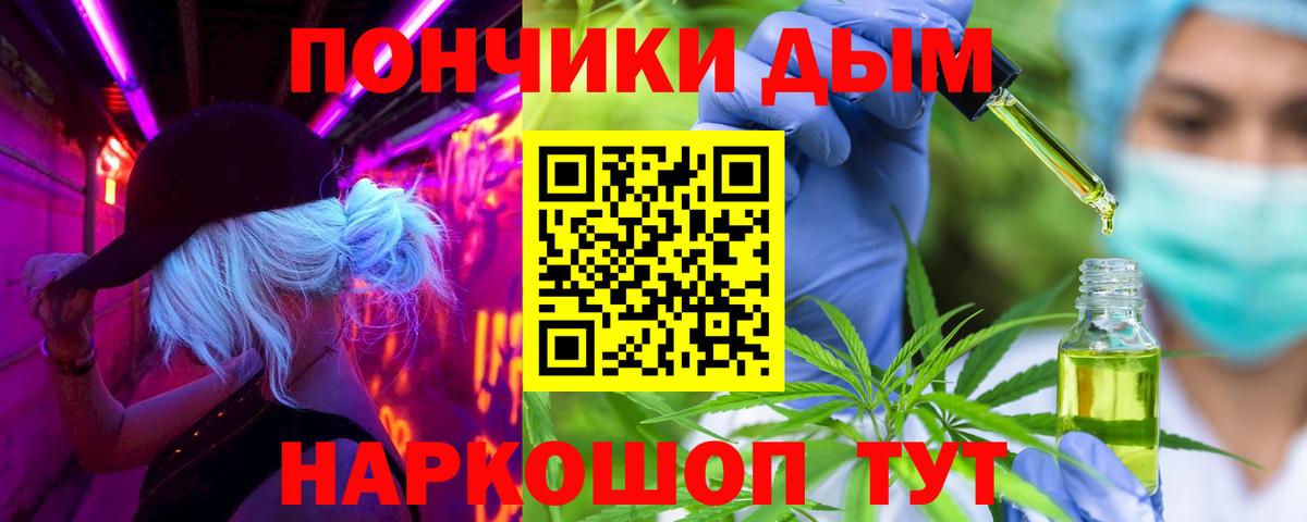 Кимовск  Шишки марихуана план  Бошки Шишки конопля  Вход с VPN  Канабис сатива 
